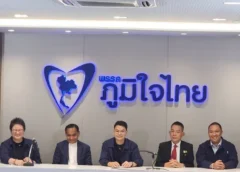 ภูมิใจไทย แถลงเปิดตัว “ไทยสร้างไทย -ทางเลือกใหม่” หนุน “อนุทิน” เป็นนายกรัฐมนตรี