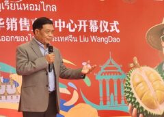 “อดีตรัฐมนตรีอลงกรณ์”หวั่นไทยพ่ายเวียดนามเสียแชมป์ส่งออกทุเรียนในจีน ผนึกพันธมิตรอีคอมเมิร์ซ “เอฟเคไอไอ-หางโจวหวั่งเฉาฯ”เปิดศูนย์ไลฟ์สดแห่งแรกที่จันทบุรียกระดับราคาเพิ่มยอดขายทุเรียนไทยรักษาอันดับ1แดนมังกร