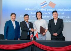 “อลงกรณ์-เอฟเคไอไอ.“ลุยส่งออกโมเดลใหม่สร้างรายได้ประเทศผนึกพันธมิตรอีคอมเมิร์ซไทยทั่วโลก ประเดิมตลาดจีนตั้งเป้าส่งออกทุเรียน-สินค้าเกษตรไทย2.5หมื่นล้าน พร้อมหนุน เอสเอ็มอี.บุกตลาดโลก