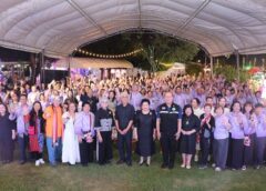 แม่ฮ่องสอน-เปิดงาน “Together as One Family” รวมพลังเครือข่าย 17 จังหวัดภาคเหนือ สร้างโอกาสและคุณภาพชีวิตคนพิการทางจิตอย่างยั่งยืน