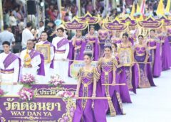 สุราษฎร์ธานี-พิธีเปิดงานประเพณีชักพระฯ สุราษฎร์ธานี ประจำปี 2569