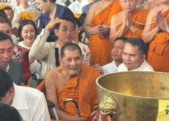 กาฬสินธุ์-ประชาชนหลายหมื่นคนแห่ร่วมบุญใหญ่ “พิธีทำบุญอายุวัฒนมงคล 82 ปี” หลวงปู่ศิลา สิริจนฺโท